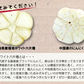 青森県産 むき身にんにく500g【真空冷凍】