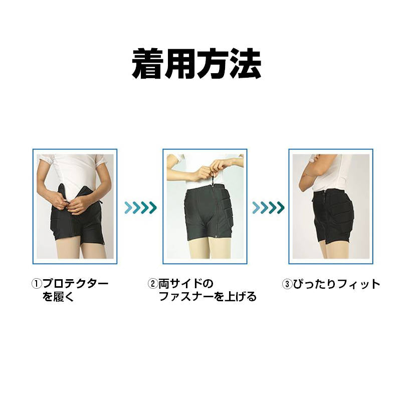 ヒッププロテクター Sサイズ お尻カバー 尾てい骨ガード クッション 子供 ジュニア レディース 衝撃吸収 肉厚パッド ケガ 転倒防止 練習服 スノボ スキー スポーツ