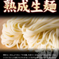 熊本ラーメン 6食セット 豚骨ラーメン 本格 生麺 液体スープ 中太麺 豚骨 ラーメン 麺 スープ付き 《7-14営業日以内に出荷予定(土日祝除く)》