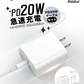 【即納！日本検査済み】iPhone 急速充電器 20W PSE認証済 PD充電器 iPhone充電器 コンセント ac充電器 アダプター Type-C充電器 ライトニングケーブル 1.8m 充電ケーブル iPhone14/13/12/11/SE2/Pro/max/Xperia/AQUOS 全機種対応 iPhone 充電器