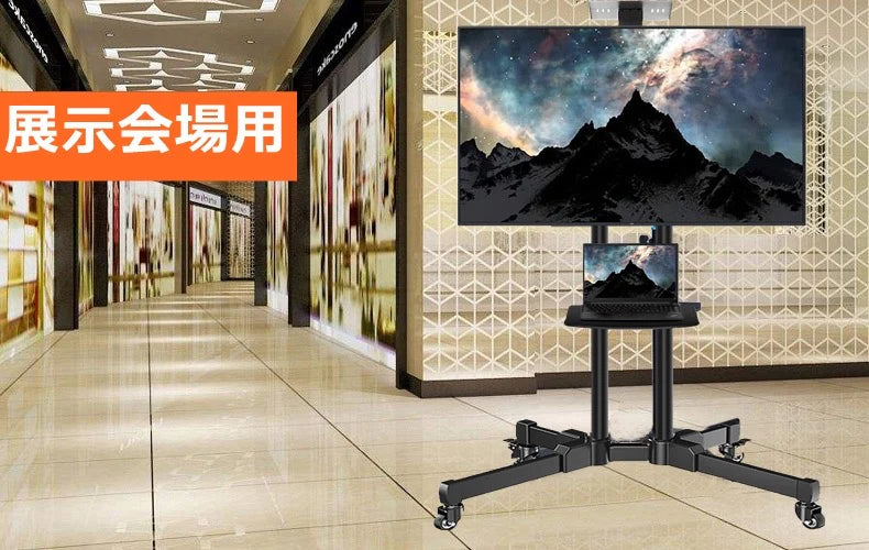 伸縮式テレビスタンド テレビ台 大型テレビ キャスター付き 移動式 高さ調整 角度調節 ディスプレイスタンド コード収納 棚板付き 液晶TVスタンド 家用 展示用(w058)