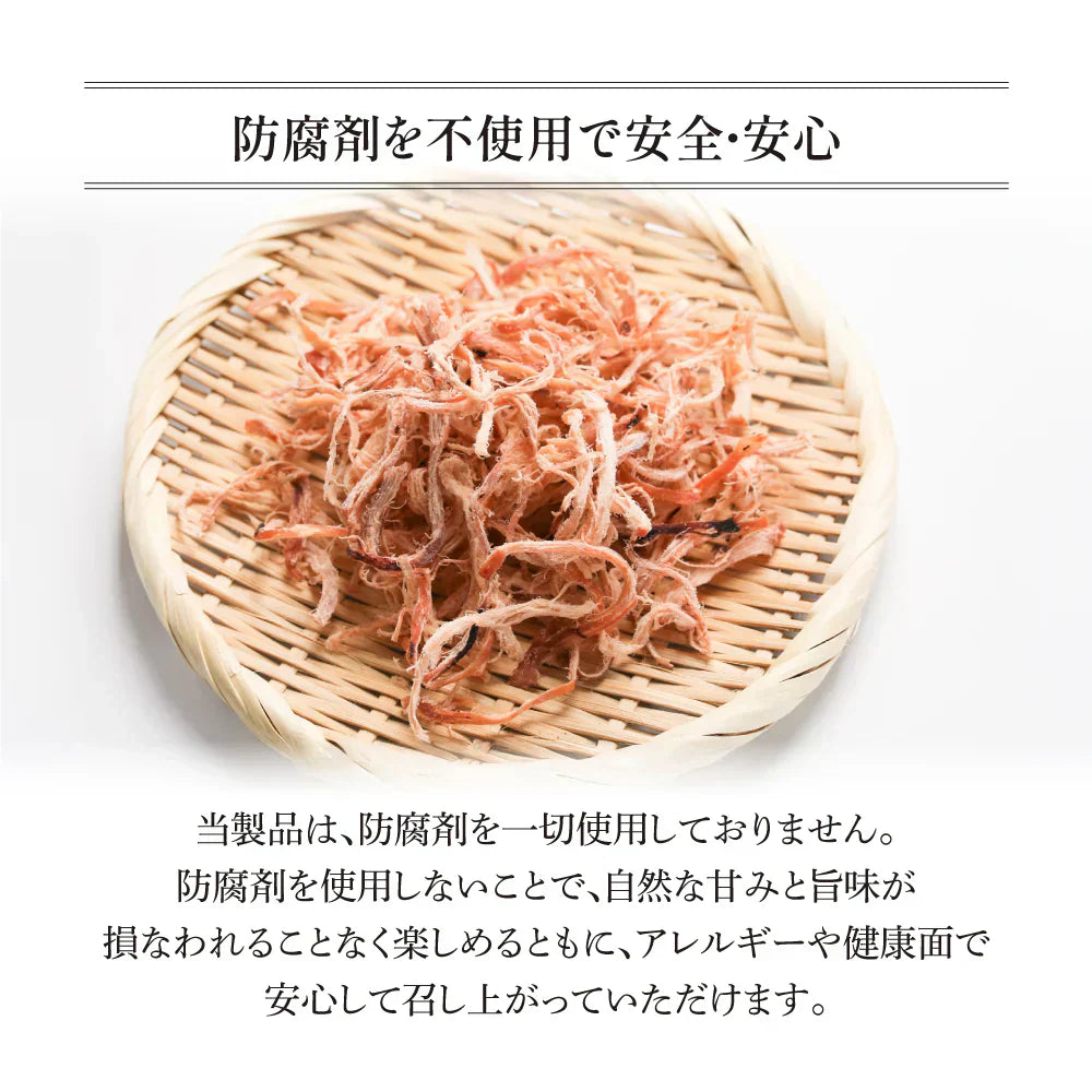 素材の旨み引き立つ 皮付き さきいか 200g 【あてめあて】