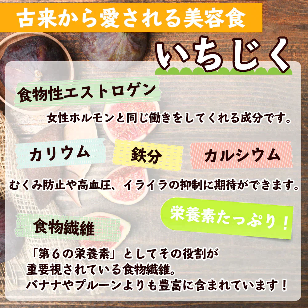 訳あり 割れいちじく 850g 【 いちじく ドライフルーツ 無添加 フルーツ 製菓 製パン 健康 おやつ 大容量 特価品 砂糖不使用 農薬不使用】K