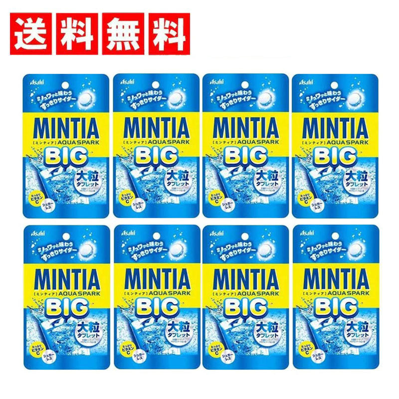 【送料無料】アサヒグループ食品 ミンティア アクアスパークBIG 20g×8袋