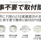 LEDシーリングライト 8畳用 調光 調色 リモコン付【発送時期は商品説明参照】