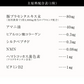 プラセンタゴールド《約3ヶ月分》　50倍濃縮　NMN 1カプセルに4,000mg相当のプラセンタ配合 アスタキサンチン シルクペプチド 亜麻仁油 サプリ サプリメント