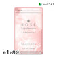 Rose Supplement（ローズサプリメント） 約1ヶ月分 　夏の必需品！エチケットサプリ ローズ ローズサプリ