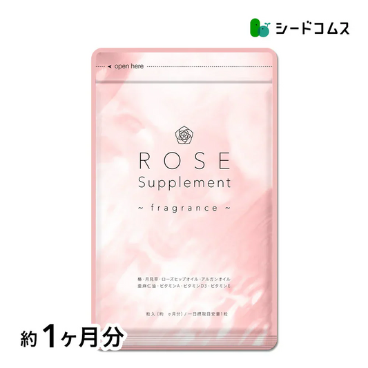 Rose Supplement（ローズサプリメント） 約1ヶ月分 　夏の必需品！エチケットサプリ ローズ ローズサプリ