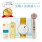 (ゴールド) 美顔器デビュー特別潤い4点セット イオンプルレクリエイト+美顔器ジェル105g＋美容マスク36枚+化粧水