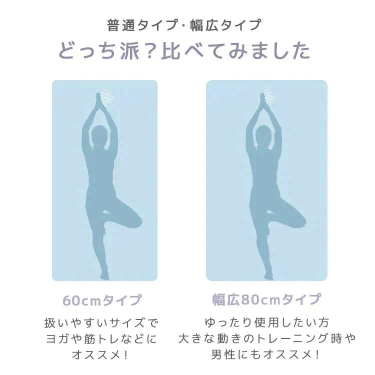 【ライラックアッシュ】ヨガマット ケース付き 180×80cm 極厚10mm 幅広 厚手 クッション ピラティスマット トレーニングマット 筋トレ エクササイズ ヨガ ストレッチ トレーニング ダイエット ストレッチマット エクササイズマット