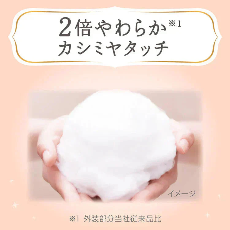【カートアップNG】【1枚あたり24.8円】Mサイズ メリーズ ファーストプレミアム テープタイプ