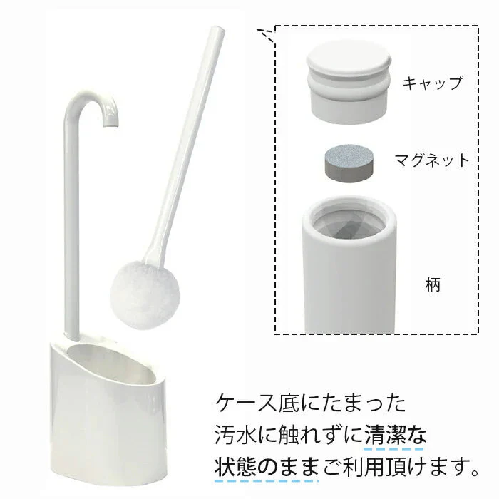 【ブラウン】浮かせて清潔に収納 トイレブラシセット トイレブラシ 浮かせる 収納 トイレ掃除グッズ ブラシ / 2015年度 グッドデザイン賞受賞