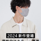 超絶冷感マスク＼ホワイト×グレー サイズＬ 60枚入り／ 夏用 冷感マスク 男性用 立体 3Dマスク 不織布マスク バイカラーマスク 血色マスク 小顔マスク カラーマスク くちばし マスク 冷感マスク 花粉対策 オシャレマスク 血色カラー 接触冷感マスク マスク 使い捨てマスク cici