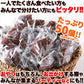 プチ チョコ フィナンシェ 50個