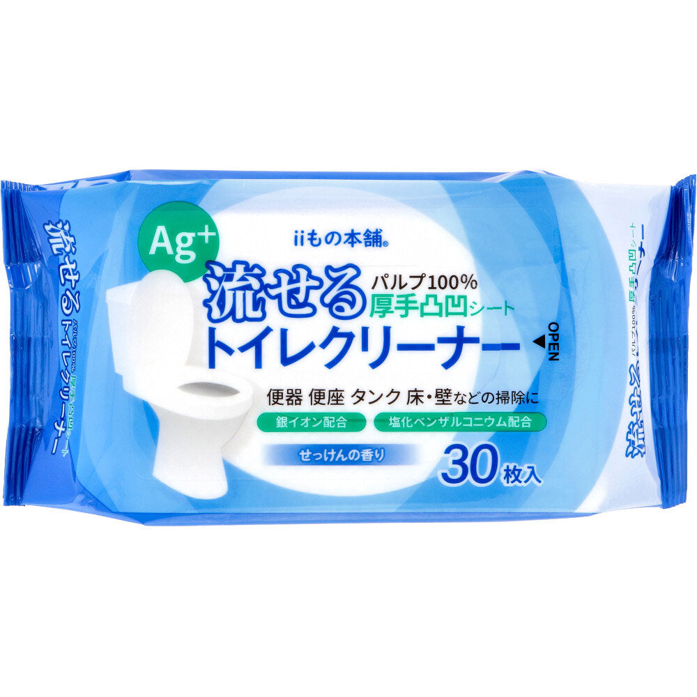 iiもの本舗 流せるトイレクリーナー パルプ せっけんの香り 30枚 6個入り X5パック