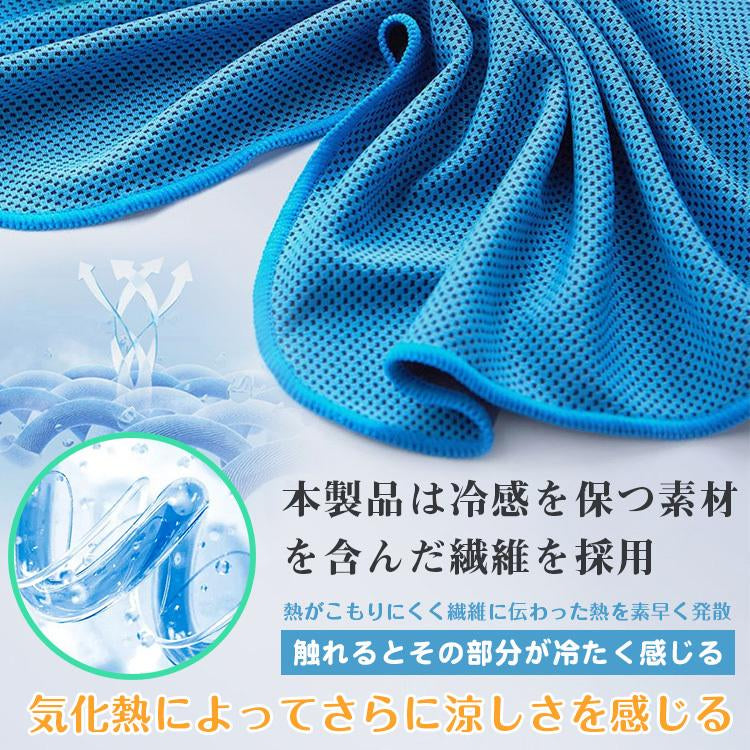クールタオル 2枚セット 「グリーン」 冷却タオル アイスタオル ひんやりタオル ネッククーラー 夏 30×87.5cm 接触冷感 熱中症対策 レジャー zk189-gr
