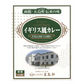 【北海道限定】五島軒 イギリス風カレー 中辛【1人前×2箱】函館 有名店 新千歳空港 お土産