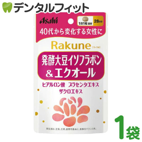 Rakune(らくね) 発酵イソフラボン＆エクオール(28粒) プラセンタエキス【メール便送料無料】