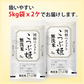 無洗米 10kg (5kg×2袋) こつぶ姫 国内産 送料無料 無洗米10キロ こめ コメ お米 精米 お米10kg お米10キロ