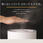 Qurra MoisRacile 超音波加湿器 3R-UHT03WH 4L 300ml/h 8畳 上から給水 アロマ対応 3段階切替 吹き出し口回転