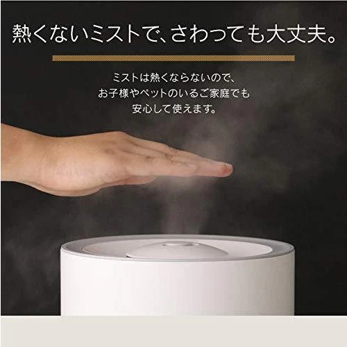 Qurra MoisRacile 超音波加湿器 3R-UHT03WH 4L 300ml/h 8畳 上から給水 アロマ対応 3段階切替 吹き出し口回転