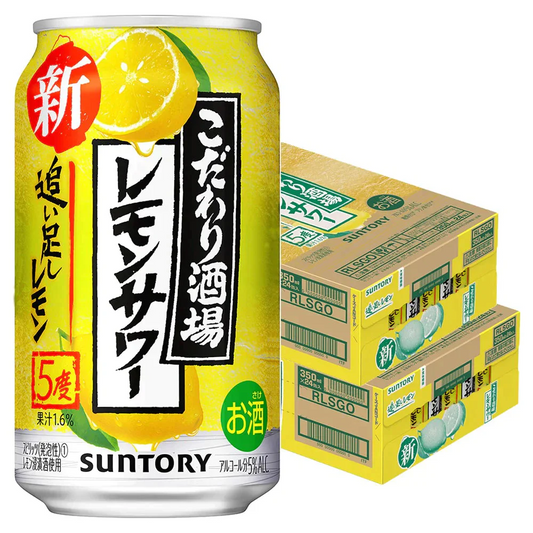 サントリー こだわり酒場のレモンサワー 追い足しレモン 5％ 350ml×2ケース/48本