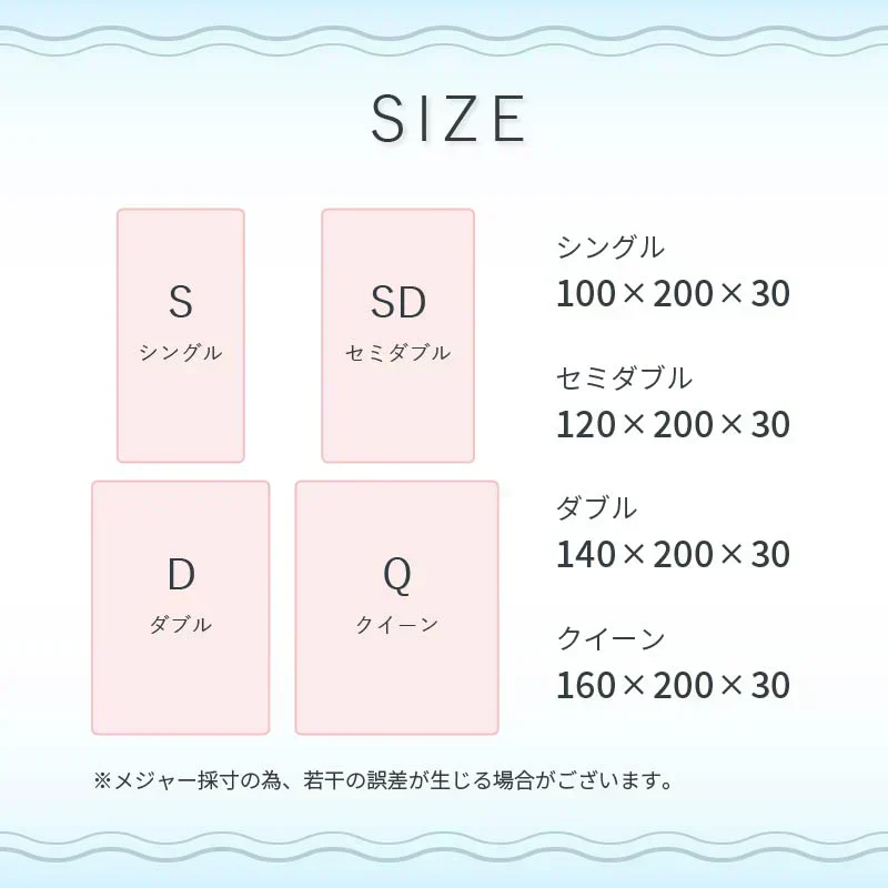 【ホワイト 　100ⅹ200cm】ボックスシーツ シングル 100ⅹ200cm ダブル セミダブル クイーン 冬 冬用 春夏秋冬 マットレスカバー ピーチスキン加工 抗菌 速乾 通気性 防ダニ 高級感 安眠 快眠 北欧風 無地 ポリエステル かわいい 用 夏用 秋用 冬用 おしゃれ 寝具 敷きパッド 新生活 洗濯OK