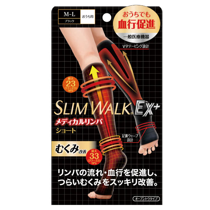 スリムウォーク認定販売店【メディカルリンパ（ショート）（MLサイズ）】おうち用 血行促進 ふくらはぎ 靴下 着圧 美脚 ピップ むくみ