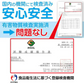 【送料無料】 爽快リング 「28Mサイズ ミントグリーン」 アイス ネック リング クーラー PCM冷感 冷却 熱中症対策