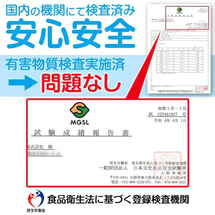 【送料無料】 爽快リング 「28Mサイズ ミントグリーン」 アイス ネック リング クーラー PCM冷感 冷却 熱中症対策