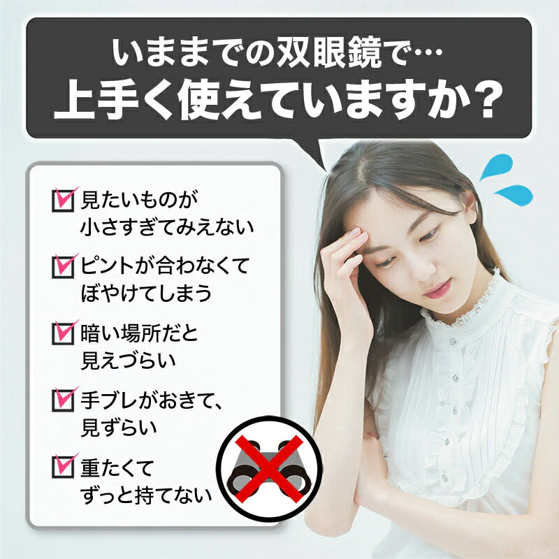 双眼鏡 ブルー 10倍 コンサート バードウォッチング ライブ オペラグラス 小型 コンパクト ピント 調節 運動会 遠近スコープ １０倍 観戦 ライブ 舞台 手のひら ポロプリズム式 ズーム 鮮明 イベント 花火 子ども コンパクト ゴルフ 天体観測 夜空 夜景 アウトドア 手ブレ RSL