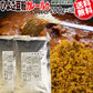 【3人シェア買いでお得】ひよこ豆粉 カレー ルゥ 200g(約8皿分)×2袋 メール便限定 送料無料 ルー フレーク 粉末 動物性原料不使用 小麦粉不使用　スーパーフード