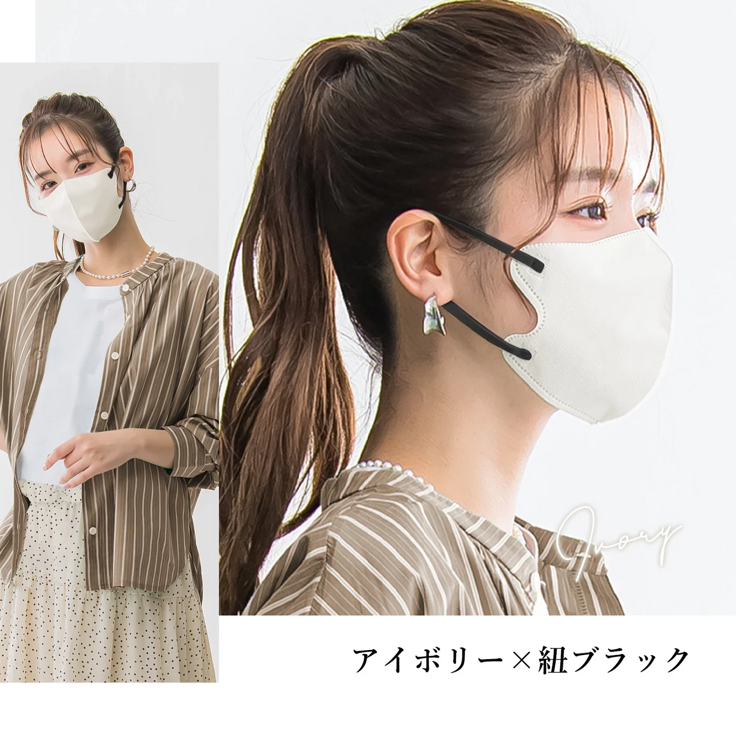 【最安値挑戦】＼薄型マスク アイボリー 60枚入り ／小顔マスク 立体 3Dマスク 不織布マスク バイカラーマスク 血色マスク 小顔マスク カラーマスク くちばしマスク 花粉 99% オシャレマスク 血色カラー 飛沫防止 花粉 PM2.5 ほこり対応マスク 使い捨てマスク 男女兼用 肌に優しい 口紅が付きにくい 通気性 息がしやすい