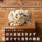 お米と雑穀米のご飯 【無洗米雑穀】栄養満点23穀米 400g 計量不要でそのまま炊ける 雑穀米と白米のご飯 無添加 無着色