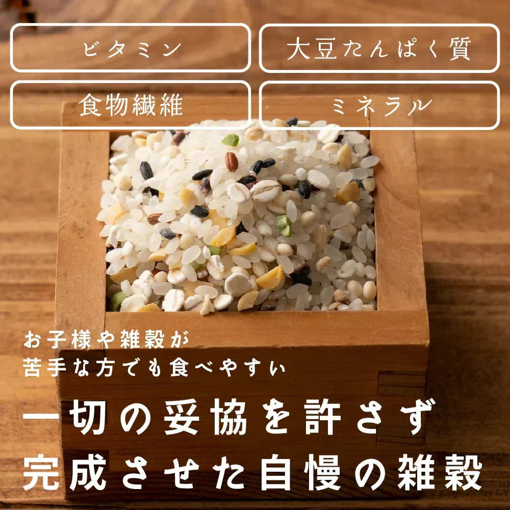お米と雑穀米のご飯 【無洗米雑穀】栄養満点23穀米 400g 計量不要でそのまま炊ける 雑穀米と白米のご飯 無添加 無着色