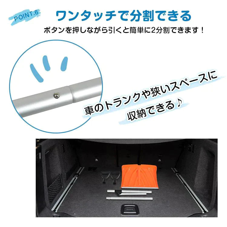 【送料無料】 雪かきスコップ 雪かき スコップ 雪かき棒 除雪 ダブルハンドル 先端強化タイプ 軽量 冬 車載 ショベル シャベル 雪 家庭用 除雪用品 スノースコップ 携帯 sg103