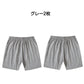 ハーフパンツ 2枚セット 120cm（グレー2枚）子供 キッズ 大人 100 110 120 130 140 150 160 170 体操服 学生 運動会 男子 女子 幼稚園 グレー 黒 半ズボン 短パン 無地 綿 速乾