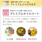 プレミアムリペアマスクス金