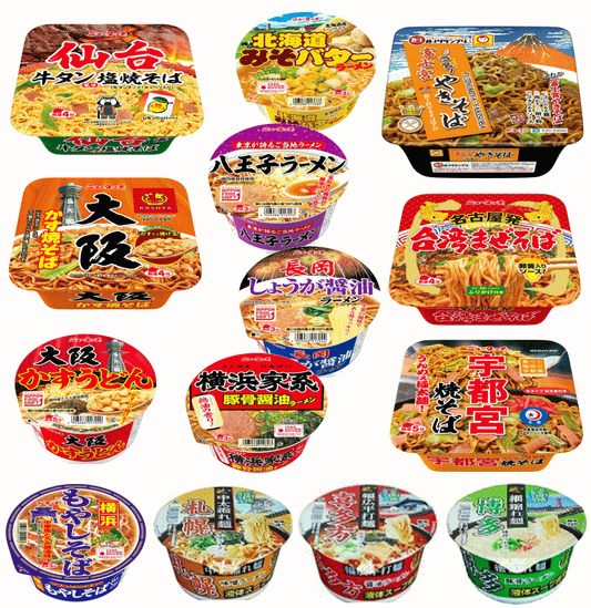 【カップ麵 Re】全国ご当地カップ麺＆焼きそば12種 食べ比べセット 北海道/仙台牛タン/名古屋台湾まぜそば/宇都宮焼そば/大阪かすうどん/博多とんこつ/横浜家系ラーメン ポチッ！で全国うまいもん旅 関東圏送料無料