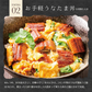 【2個セット】日本橋いなば園 国産うなぎ蒲焼 70g メール便送料無料