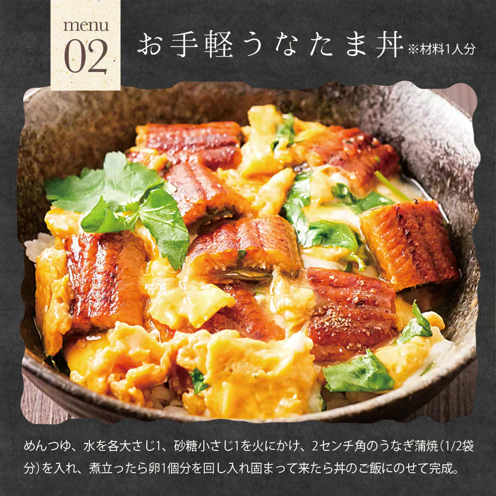 【2個セット】日本橋いなば園 国産うなぎ蒲焼 70g メール便送料無料