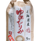 【1日5点限定販売!!】新米 北海道 富良野産 ゆめぴりか 5kg ちにたふぁーむで作ったお米