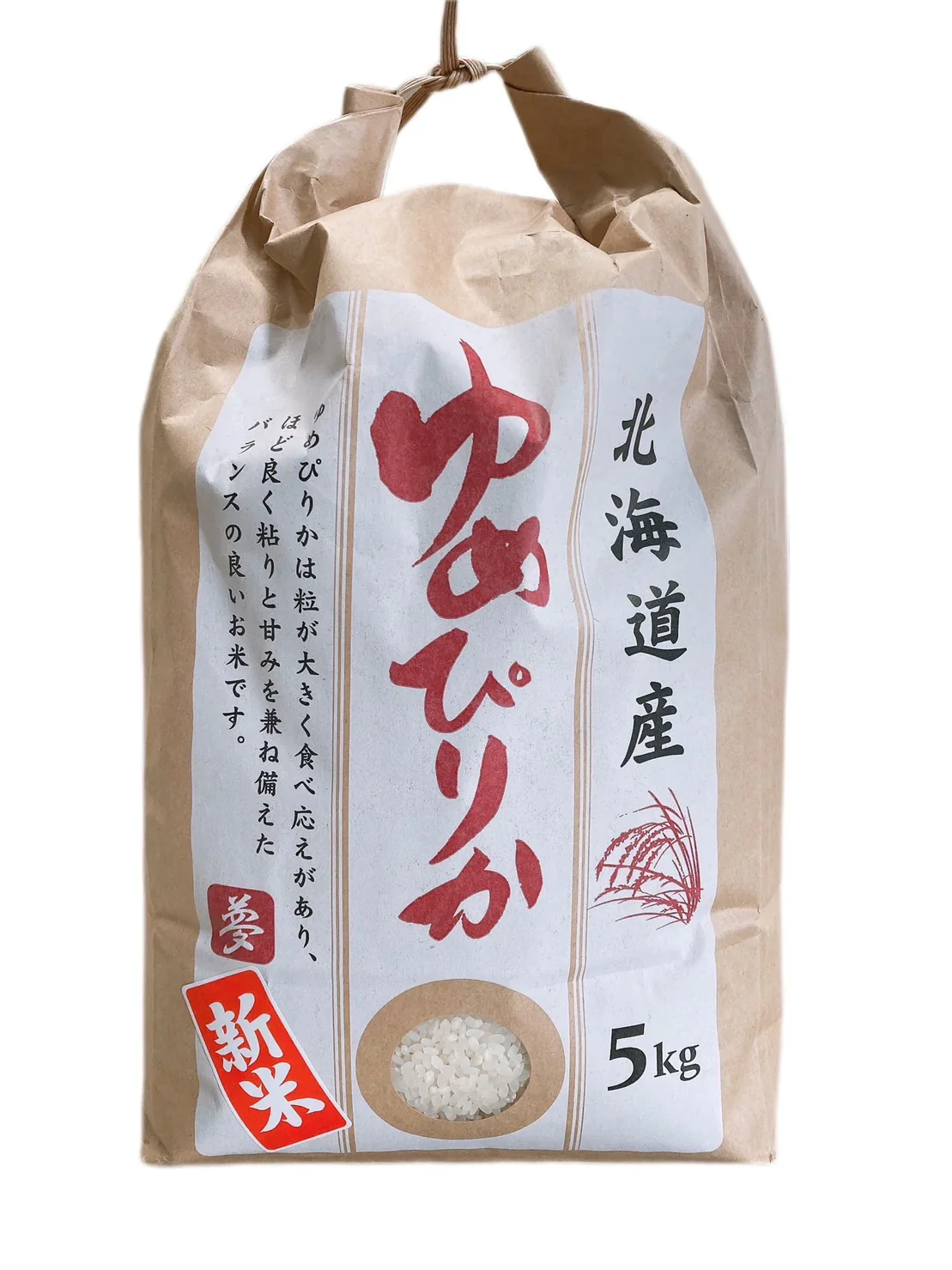 【1日5点限定販売!!】新米 北海道 富良野産 ゆめぴりか 5kg ちにたふぁーむで作ったお米