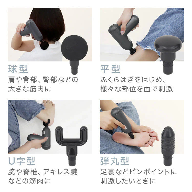 ハンディマッサージャー ミニ マッサージガン マッサージャー 電動マッサージガン 筋膜リリース
