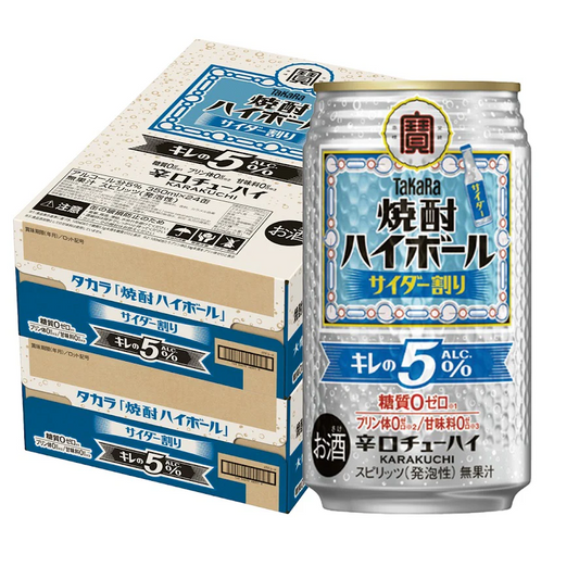 宝 タカラ焼酎ハイボール キレの5％ サイダー割り 350ml×2ケース/48本