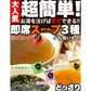即席人気スープ 4種アソート40包セット（中華スープ・たまねぎスープ・わかめスープ ・お吸い物） メール便　送料込
