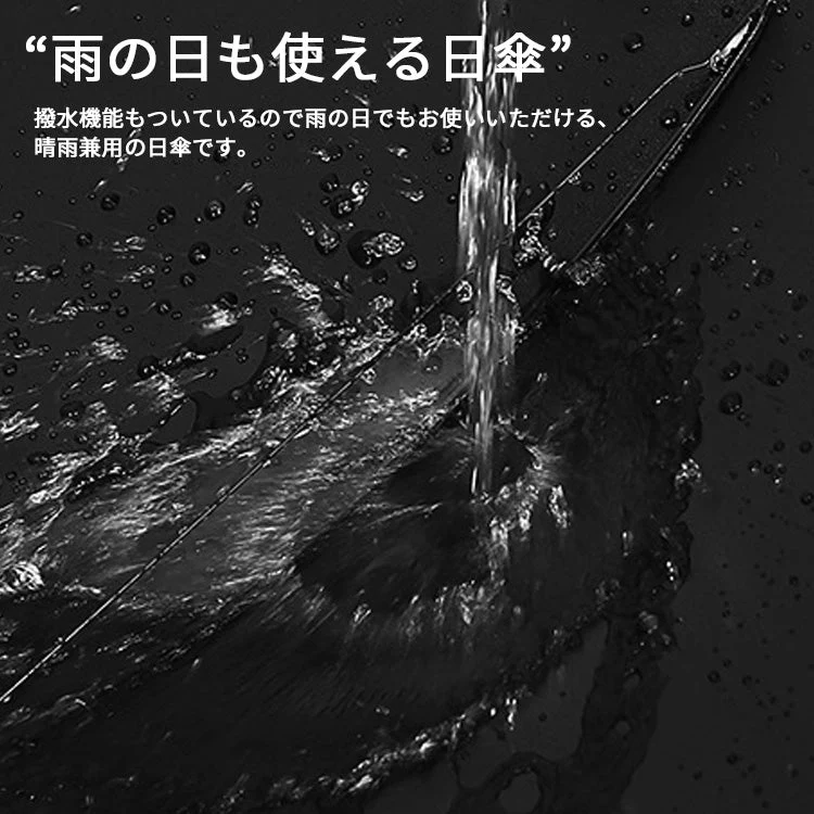 ブラック 折りたたみ傘 折り畳み傘 10本骨 カバー付き 大きい 撥水加工 耐風 頑丈 軽量 日傘 遮光 uvカット 大きめ メンズ レディース 晴雨兼用 日傘兼用 梅雨対策 風に強い 濡れない 超撥水 コンパクト おしゃれ シンプル
