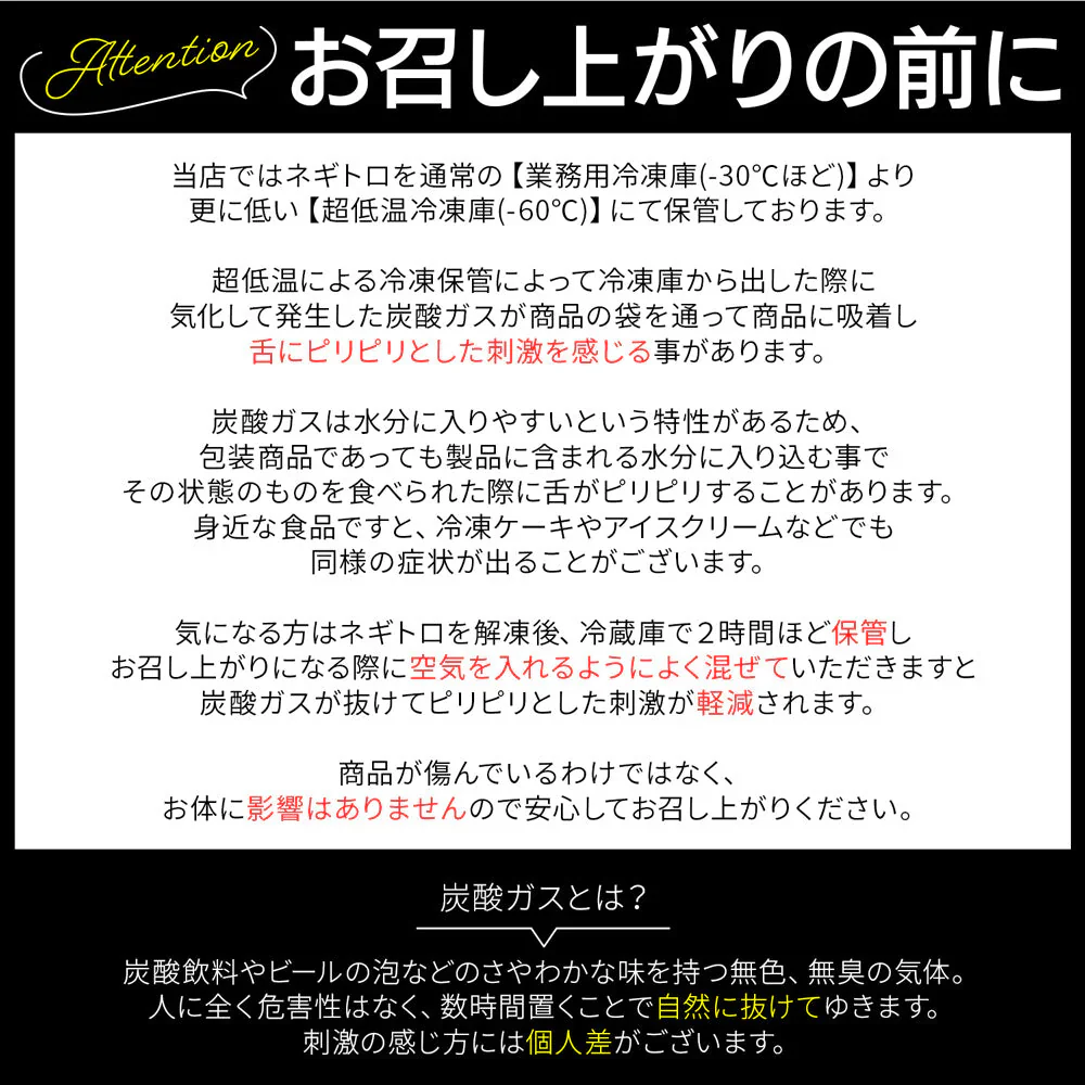天然本鮪のネギトロ ザプレミアム 100g×5 宮城県石巻漁港水揚げ