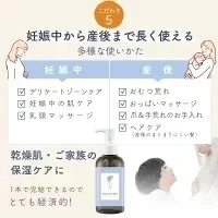 会陰マッサージ カレンデュラオイル 200mL デリケートゾーン オイル 保湿 カレンデュラ ボディオイル マッサージオイル ベビーオイル デリケートゾーンケア 陰部 妊婦 クリーム　ママチャーム