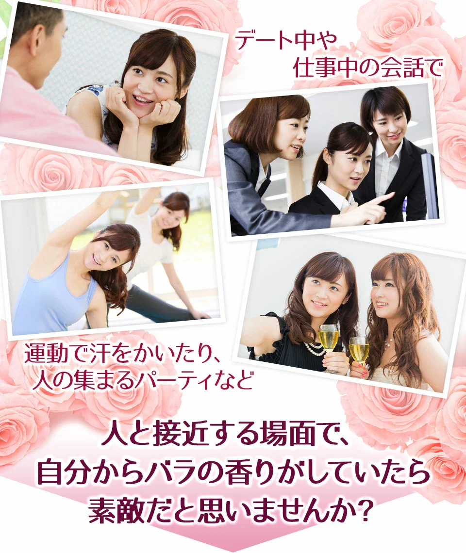【リフレ 薔薇の滴 62粒×お得６袋セット】（約6ヶ月分）高級ダマスクローズオイル100％使用 薔薇の滴 ローズサプリ ばらのしずく バラの滴 フレグランスサプリ 吐息は薔薇 エチケット系サプリ 口臭予防 フレグランス サプリメント 栄養機能食品 ビタミンE サプリメント エチケット 口が臭い ブレスケア ローズ ダマスクローズオイル ブルガリア産 ローズサプリ バラのサプリメント